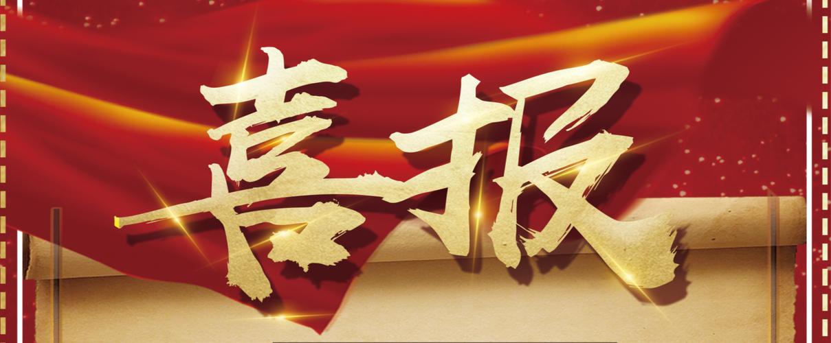 2025百度蜘蛛池购买商平台整合